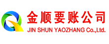 乌海追账公司